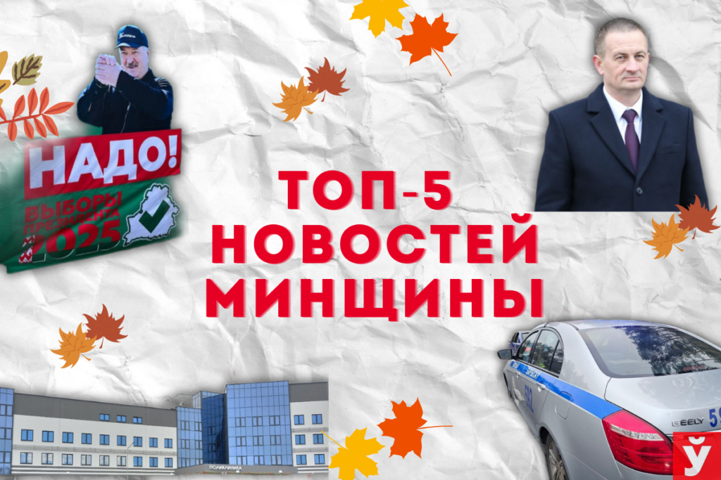 топ