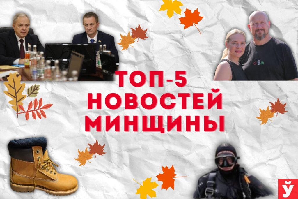 Топ 5