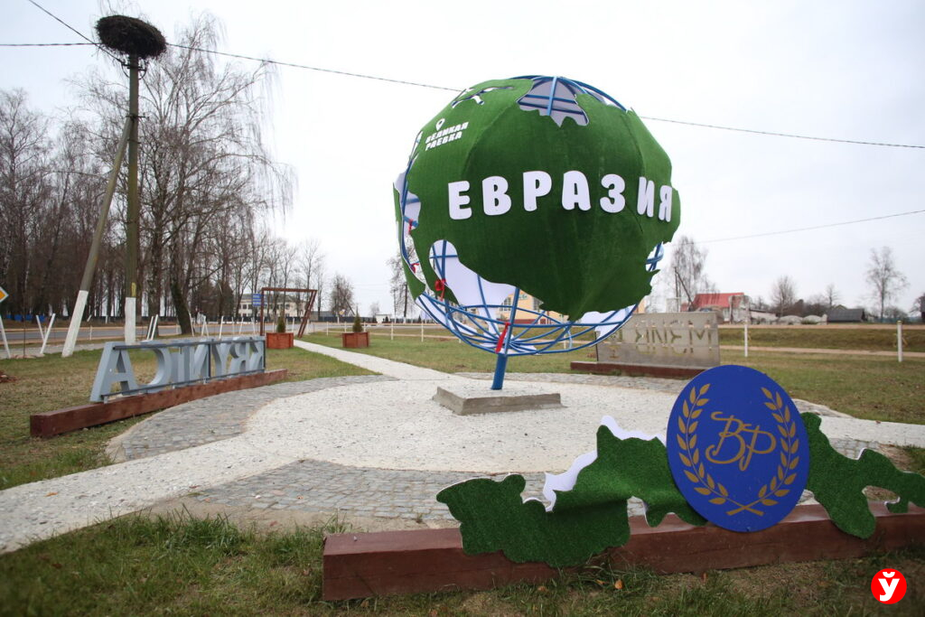фигура