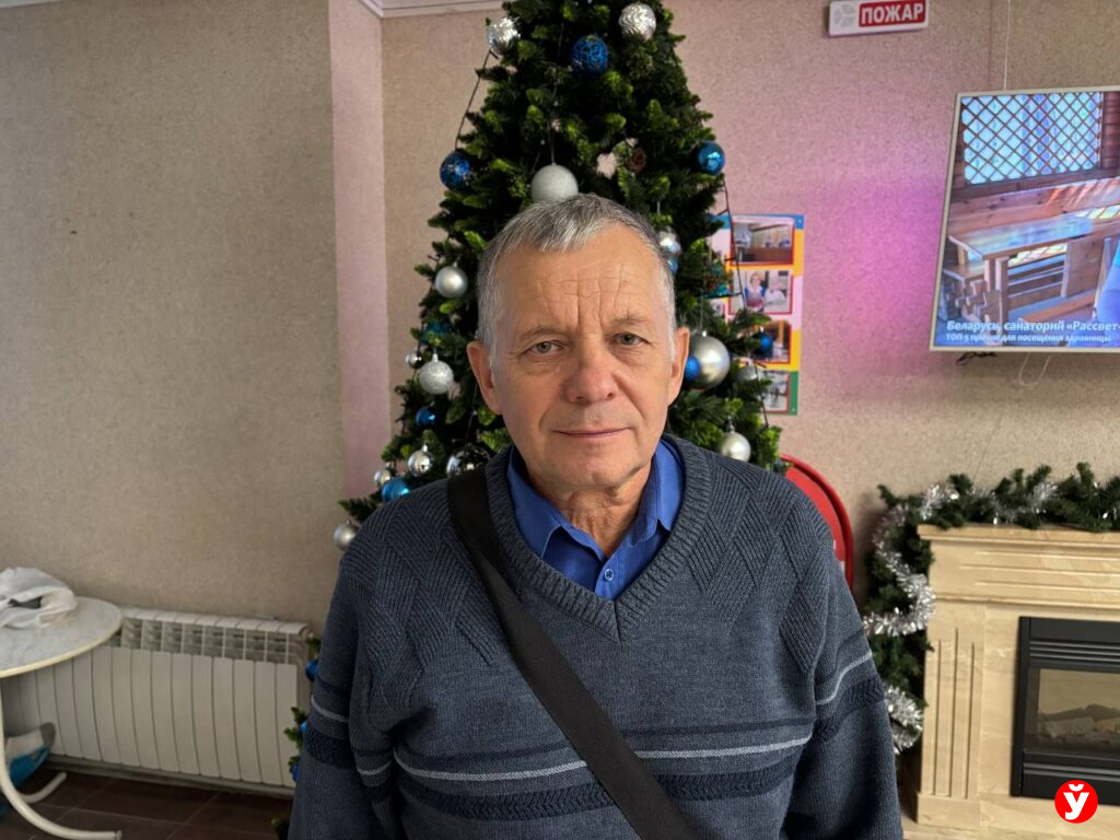 санаторий