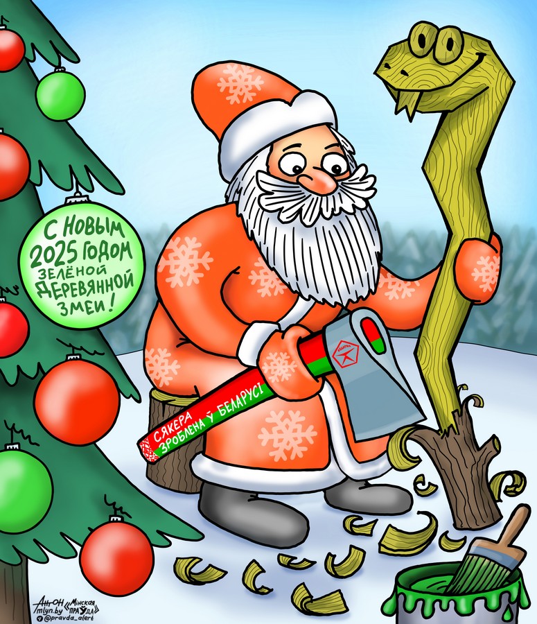 Деревянная змея