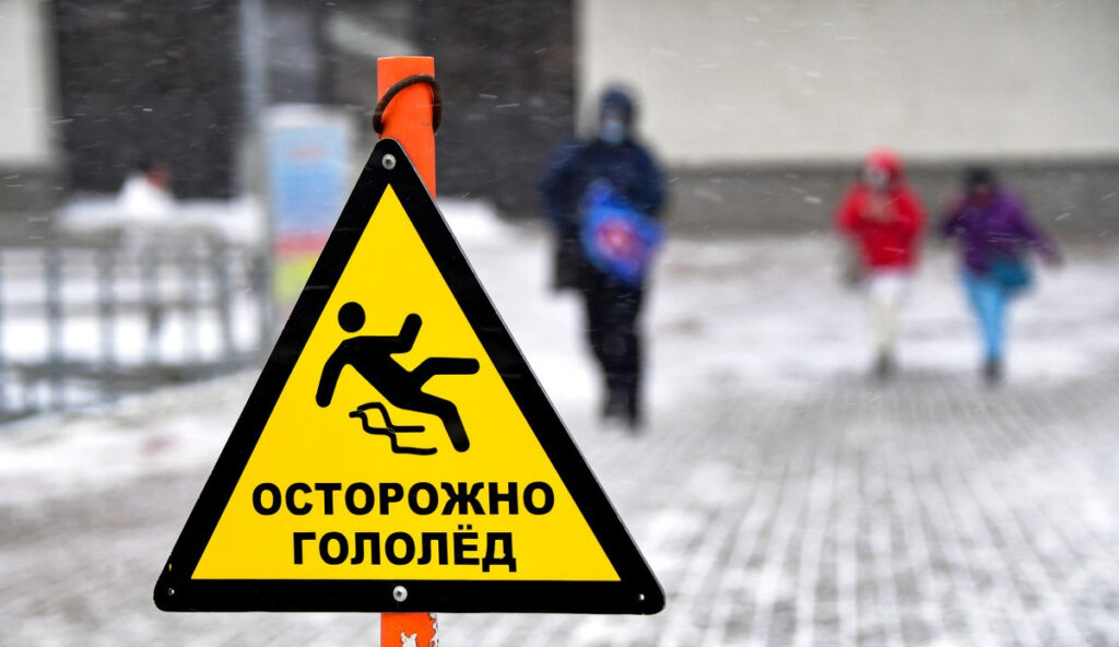 Игнорирование гололедицы.