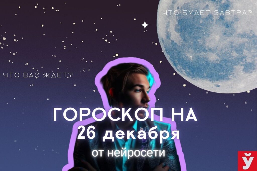 Овен гороскоп. Гороскоп на 12 октября 2024 овен. Овен гороскоп на 2024. Гороскоп на 2022 овен. Гороскоп на 2023 овен.