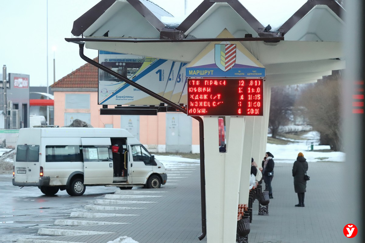 Не вышла какое время. Не вышла какое время