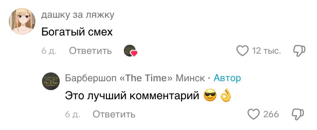 комментарий