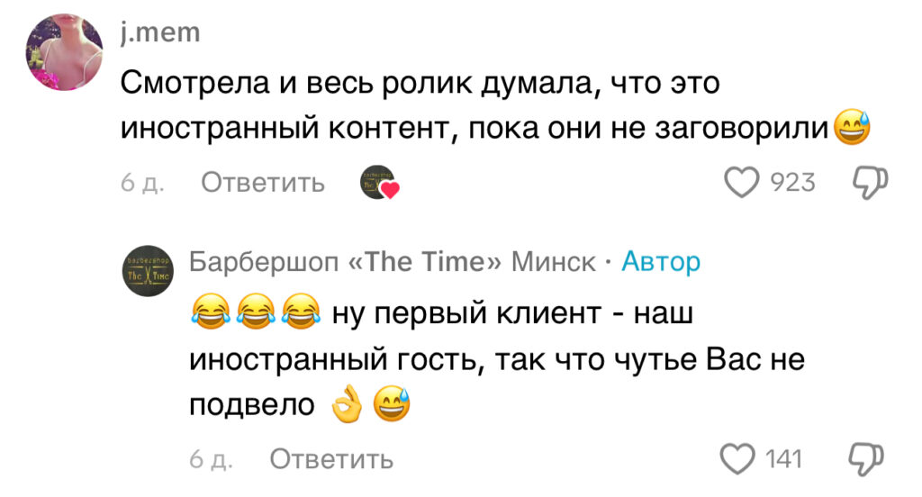 комментарий