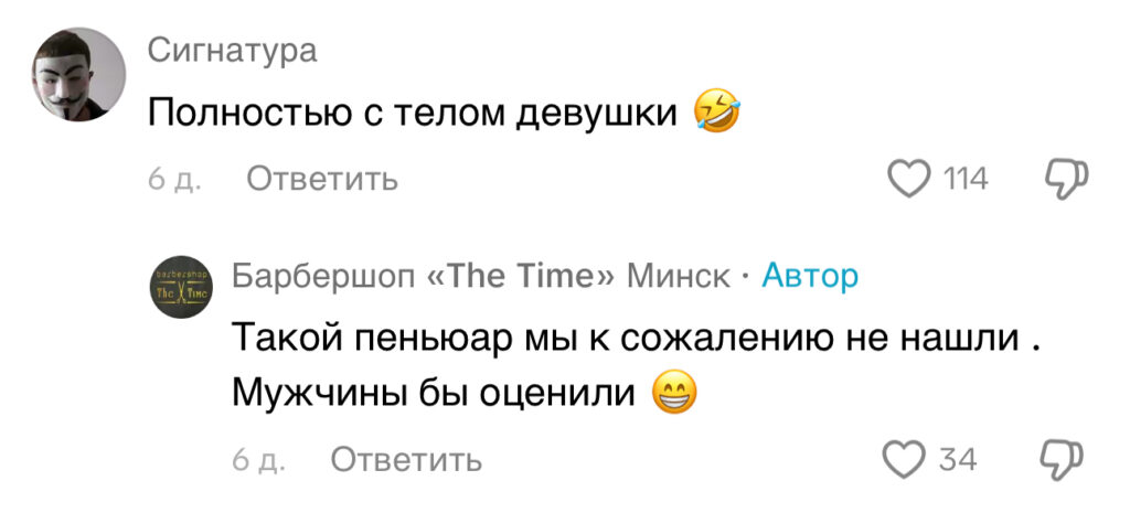 комментарий