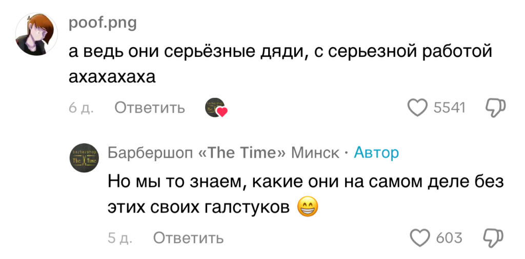 комментарий