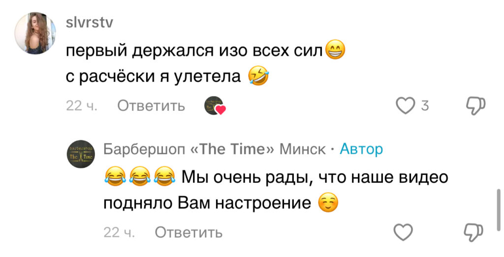 комментарий