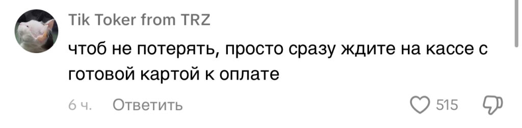 комментарий