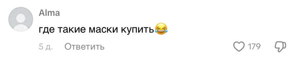 комментарий