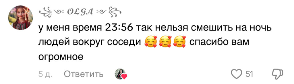 комментарий