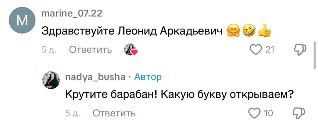 комментарий