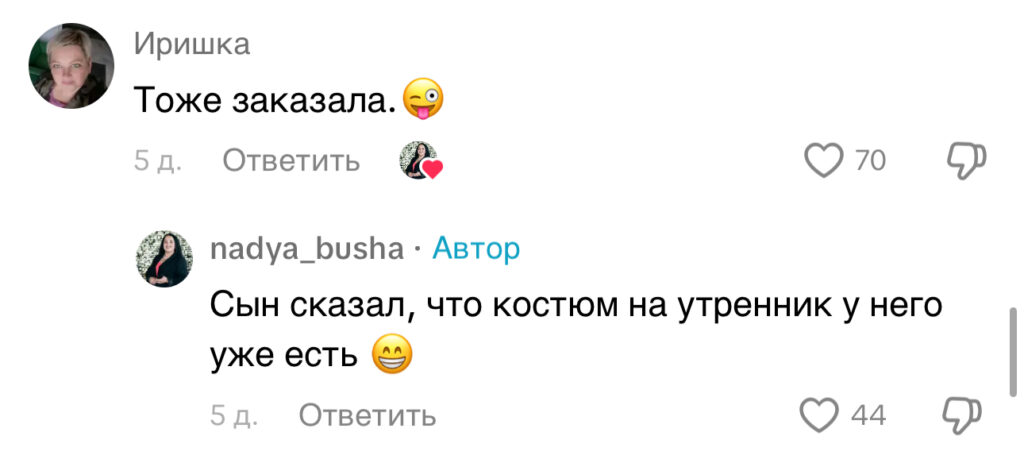 комментарий