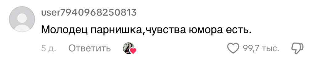 комментарий
