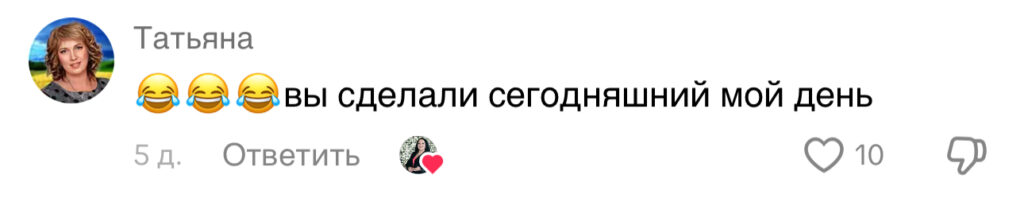 комментарий