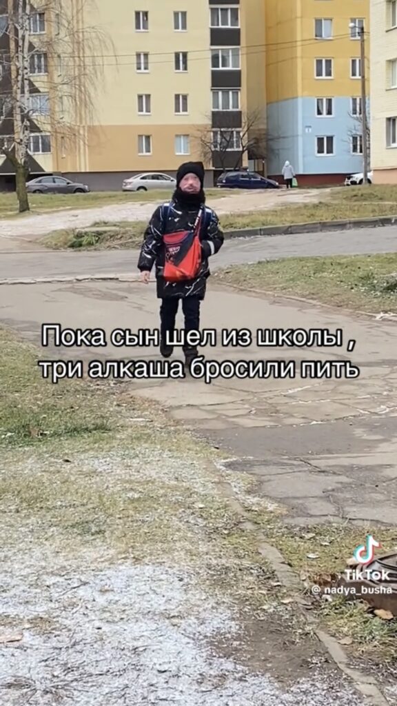 мальчик