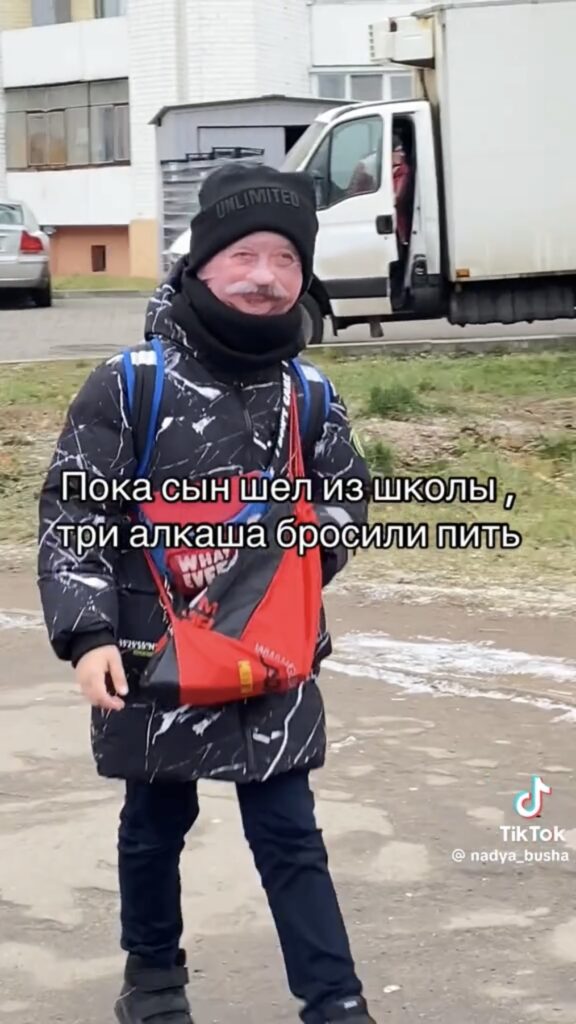 маска
