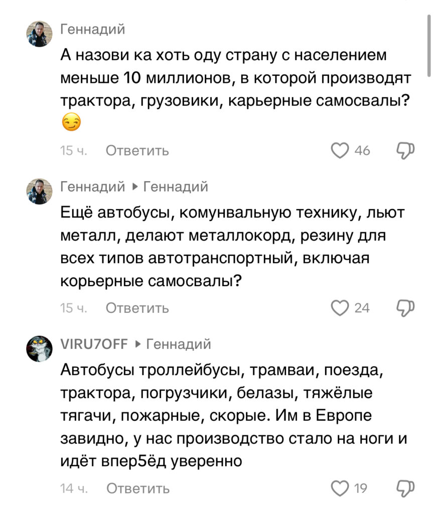 комментарий