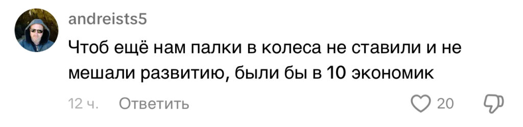 комментарий
