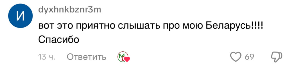 комментарий
