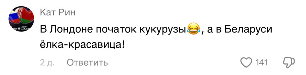 комментарий