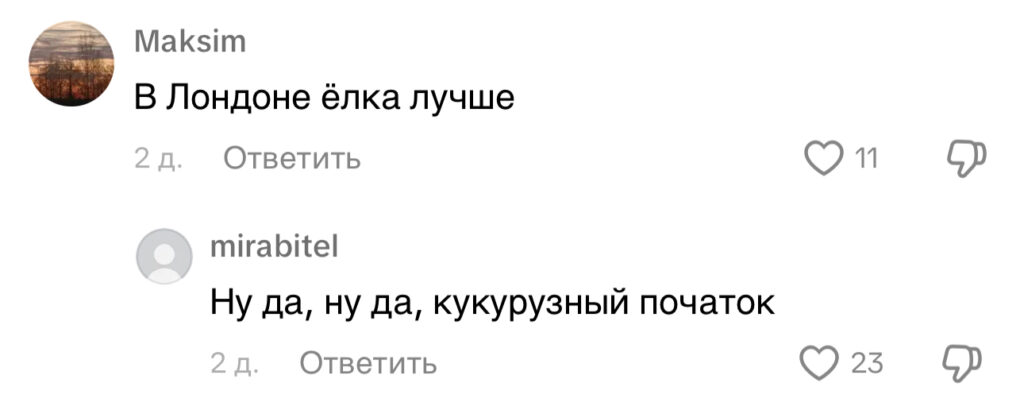 комментарий
