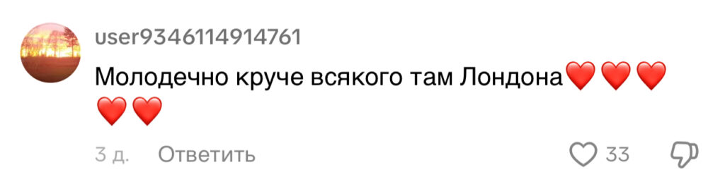 комментарий