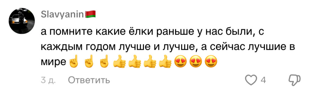 комментарий
