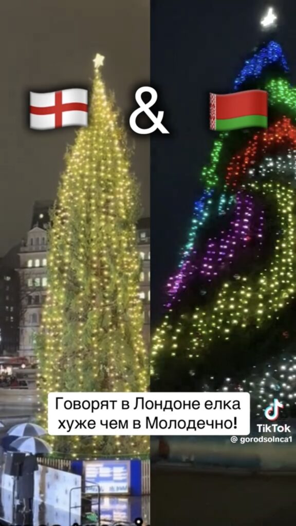 молодечно