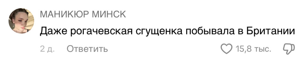 комментарий