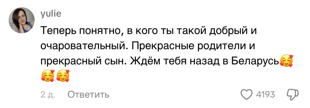 комментарий