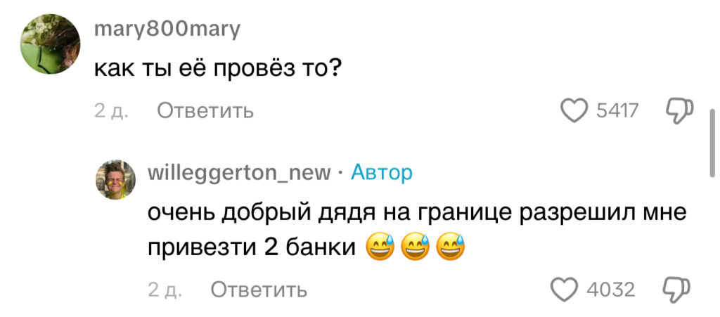 комментарий