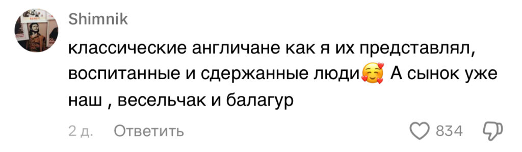 комментарий