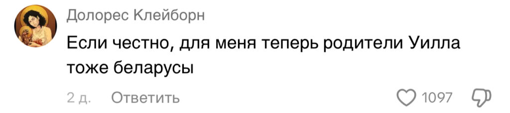 комментарий