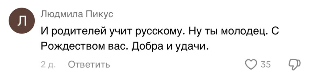 комментарий