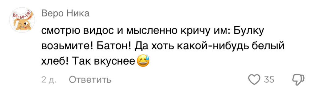 комментарий
