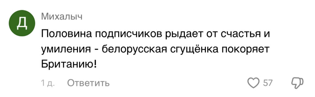комментарий