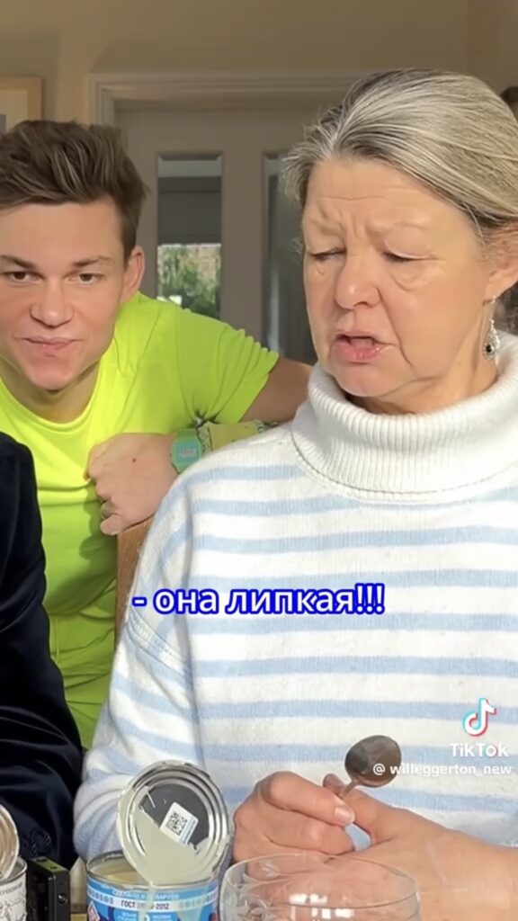 мама