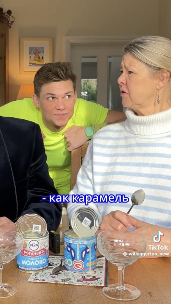 женщина