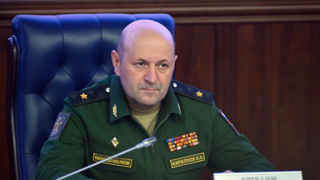Кириллов