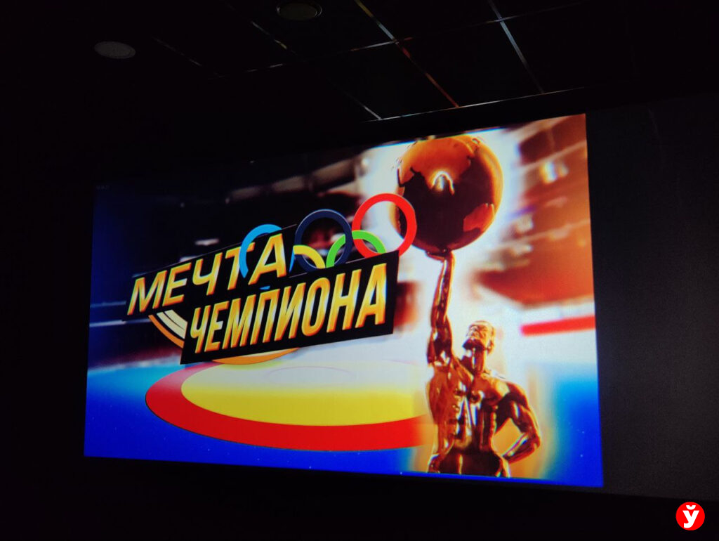 кино Медведь