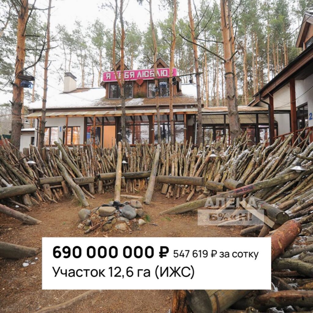 Дом-2