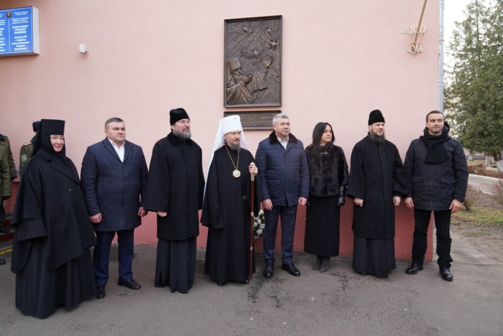 В Бобруйске открыли мемориальную доску в честь митрополита Филарета