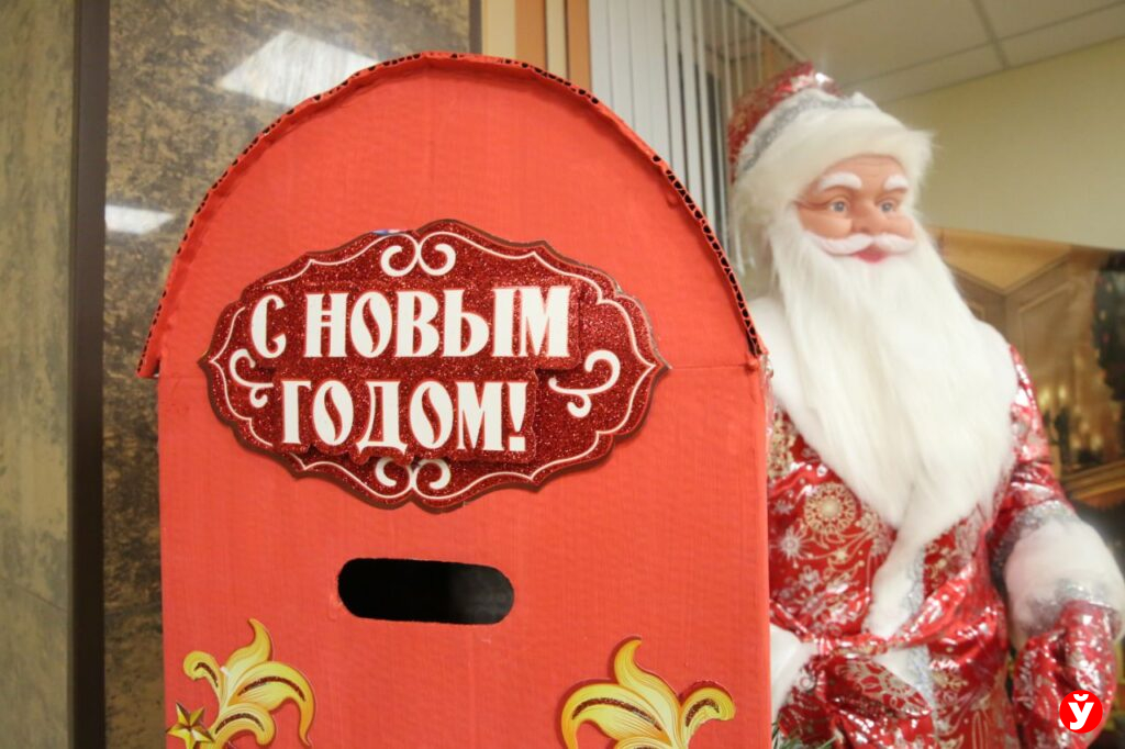 Больница