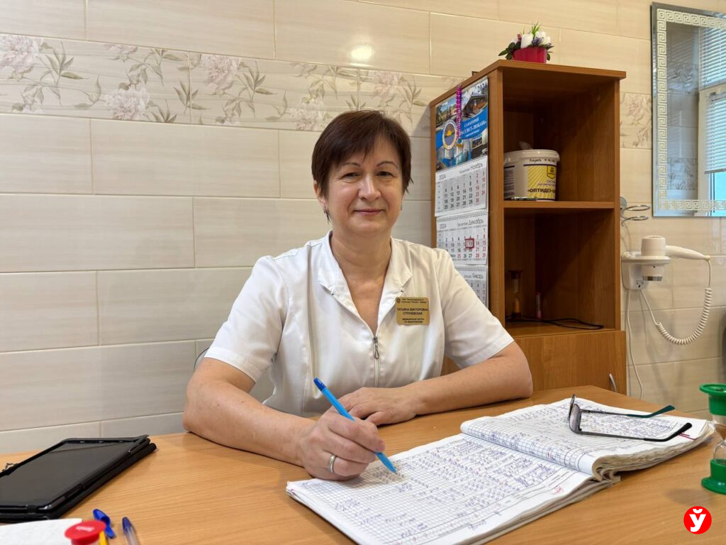 санаторий