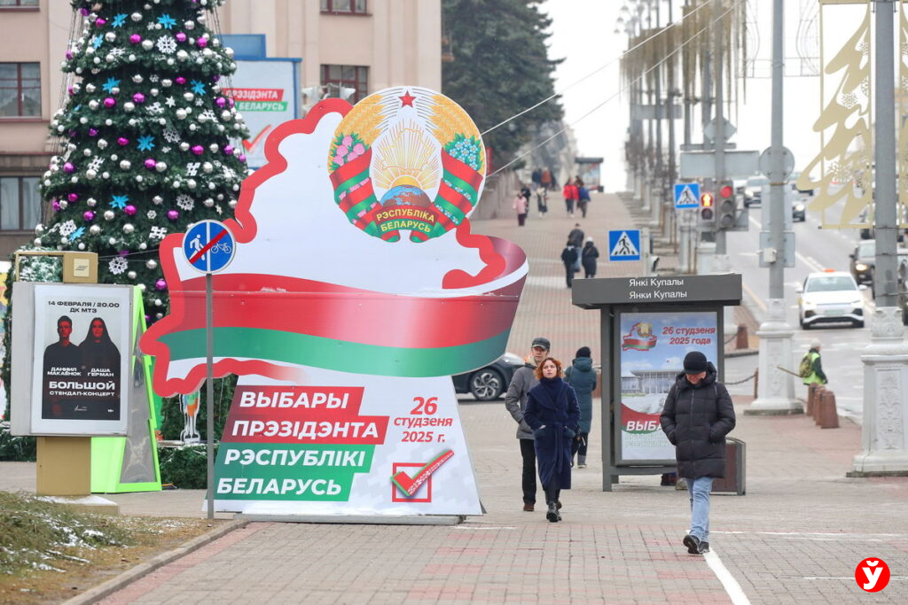 Какие документы нужны для голосования на выборах Президента Беларуси, рассказали в ЦИК