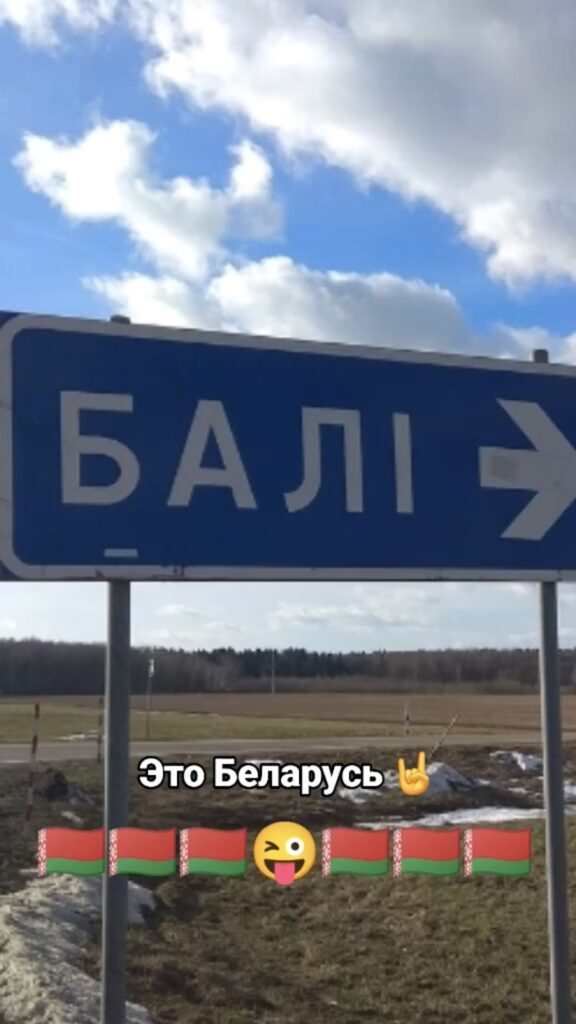 бали