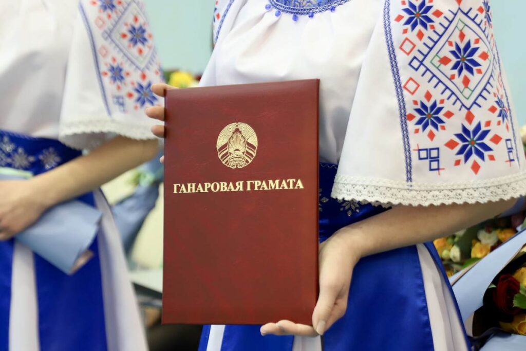 На коллегии Миноблисполкома подвели итоги спортивного года и отметили лучших в своем деле