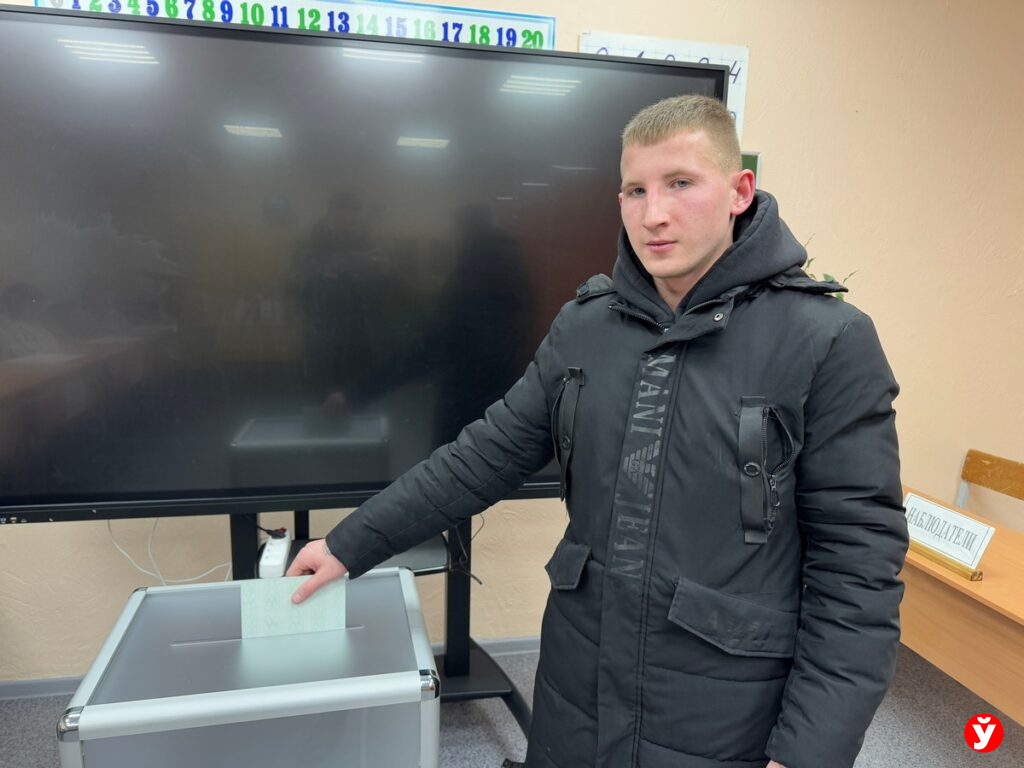 Максим